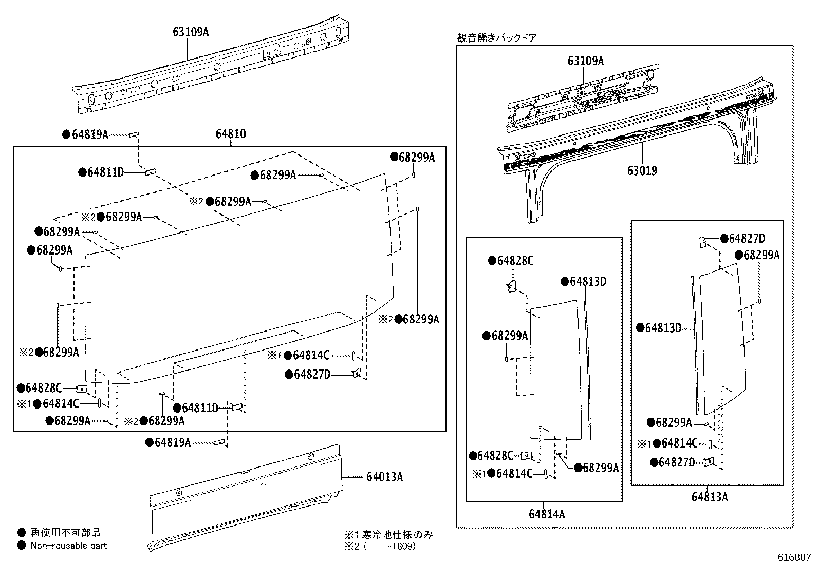 Figure 616807