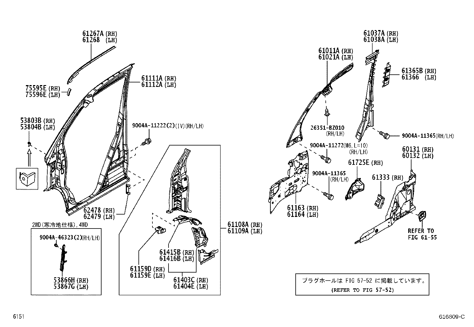 Figure 616809C