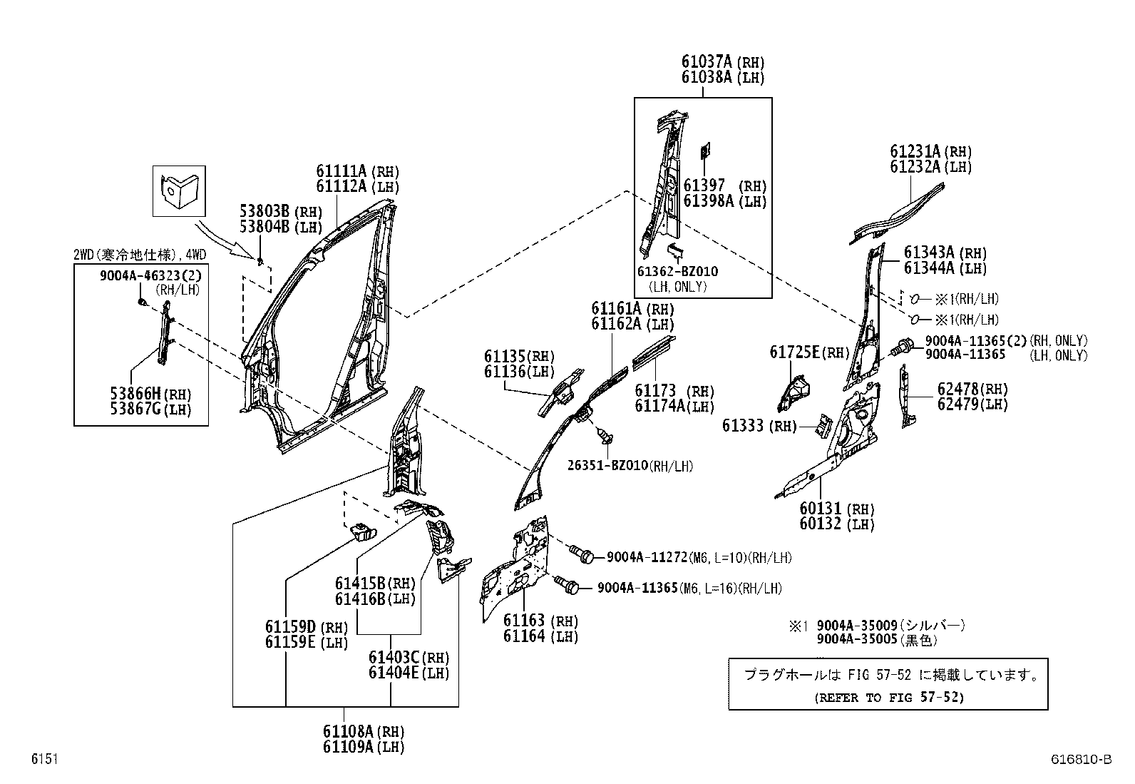 Figure 616810B