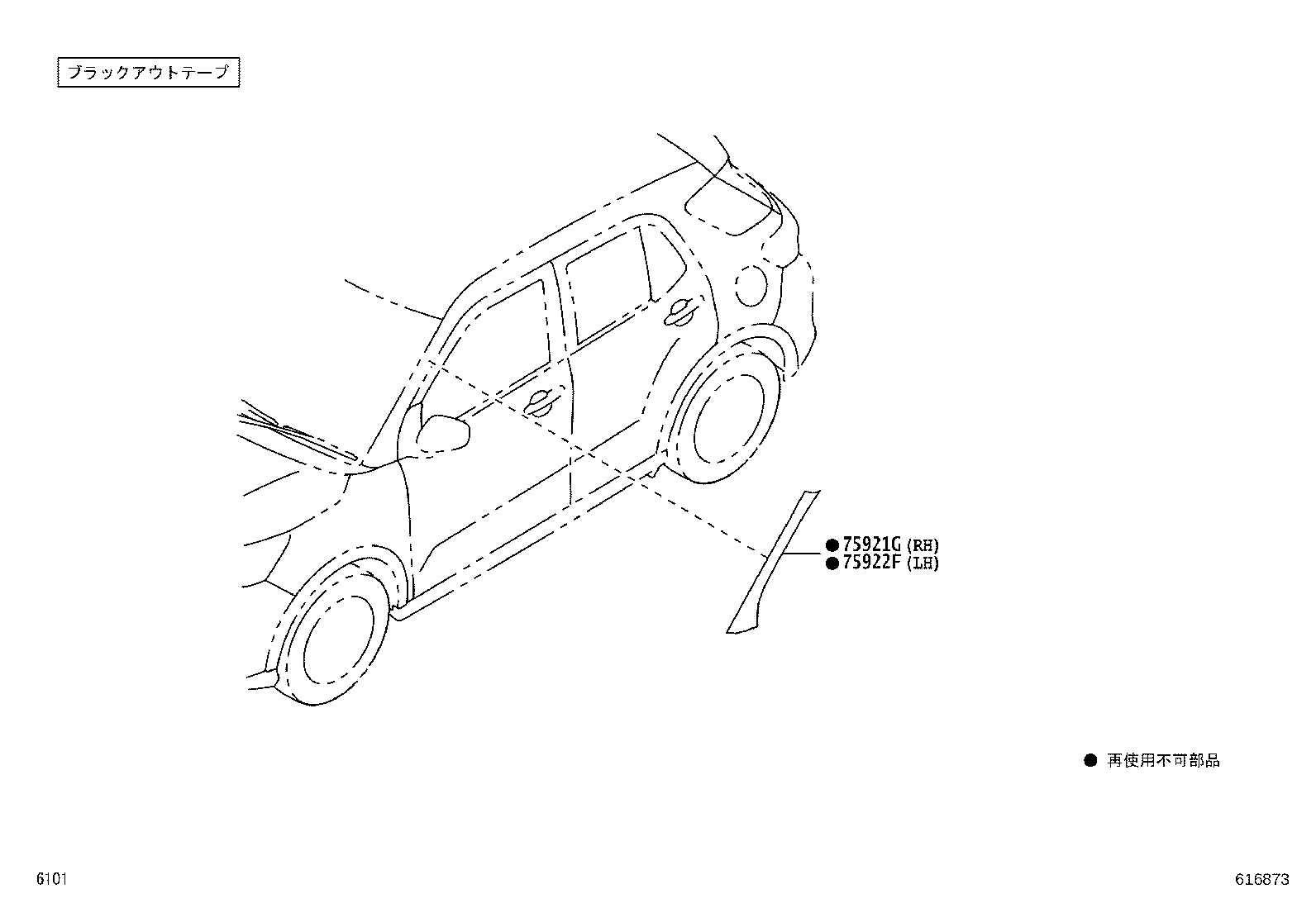 Figure 616873