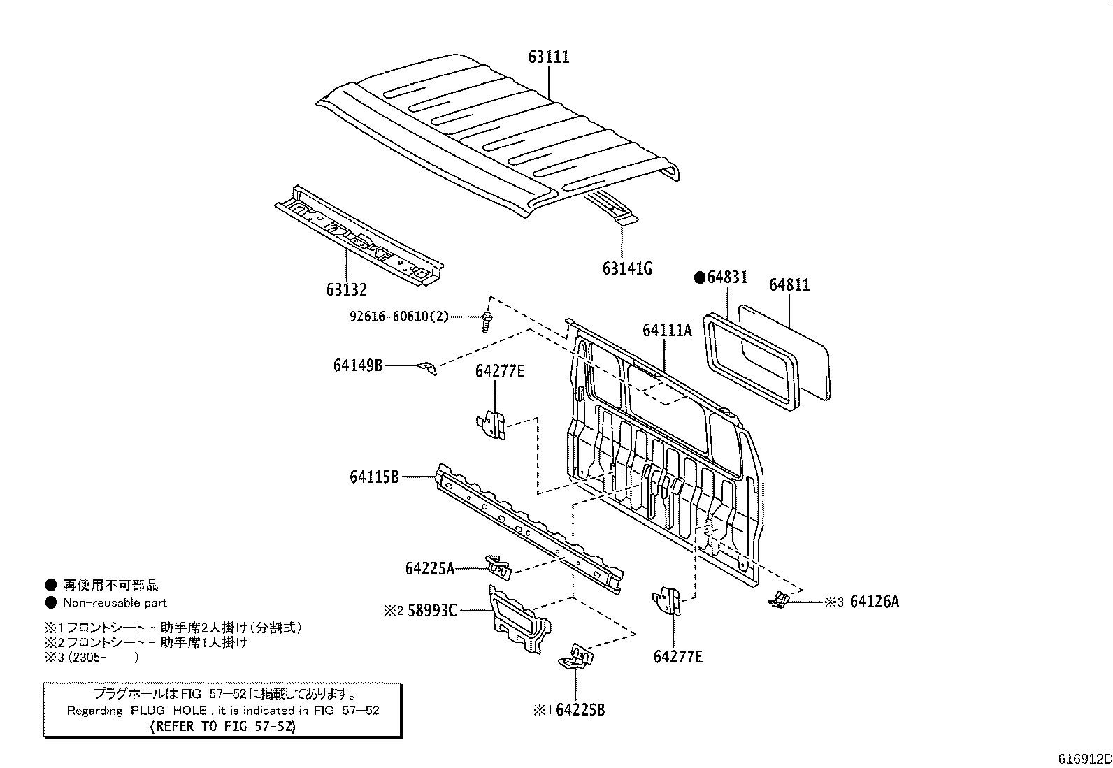Figure 616912D