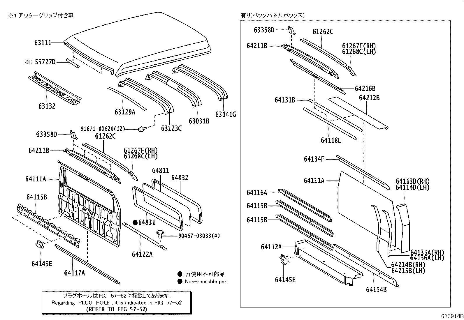 Figure 616914B