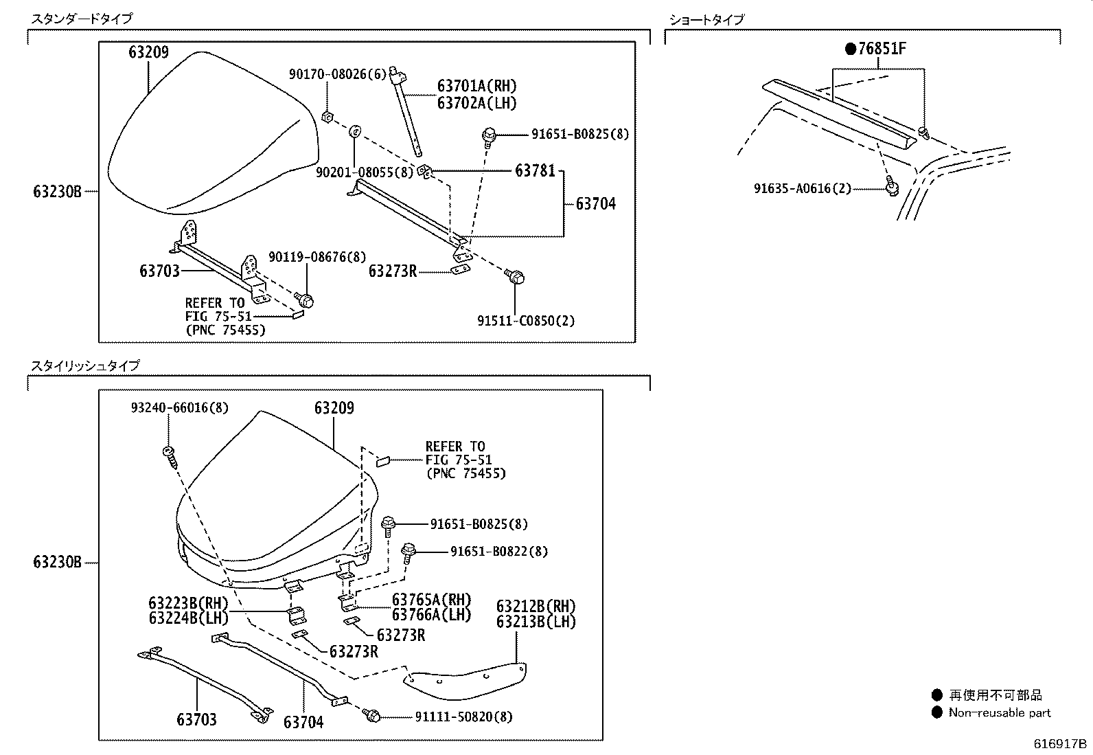 Figure 616917B