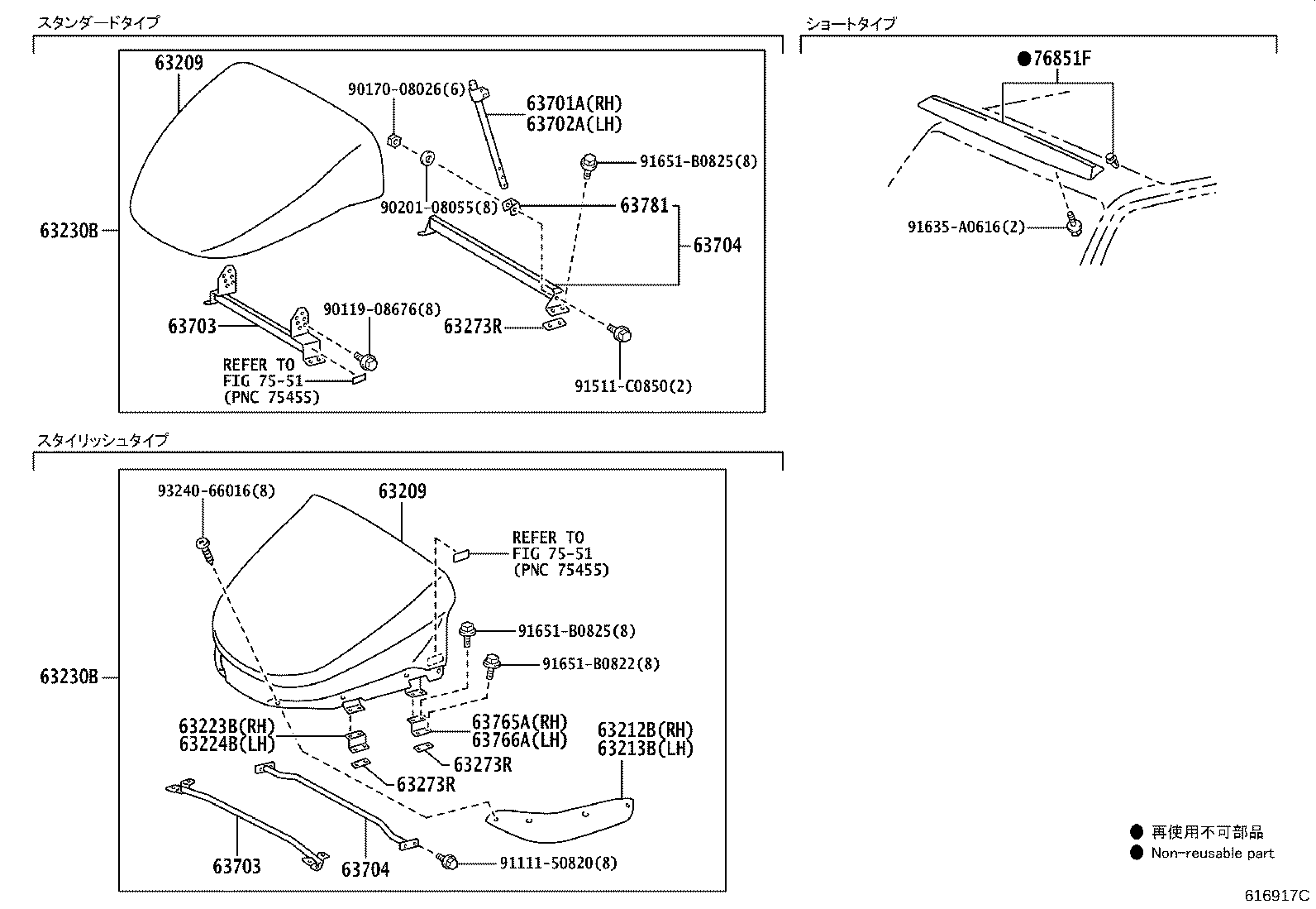 Figure 616917C