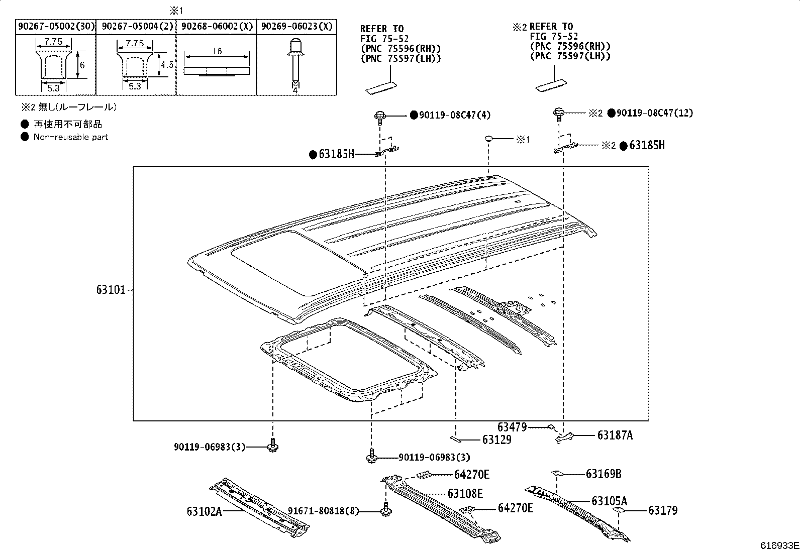 Figure 616933F