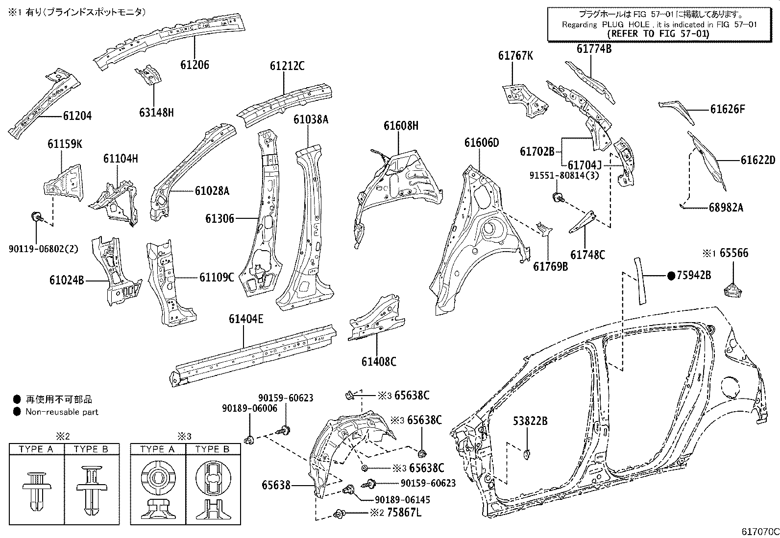 Figure 617070C