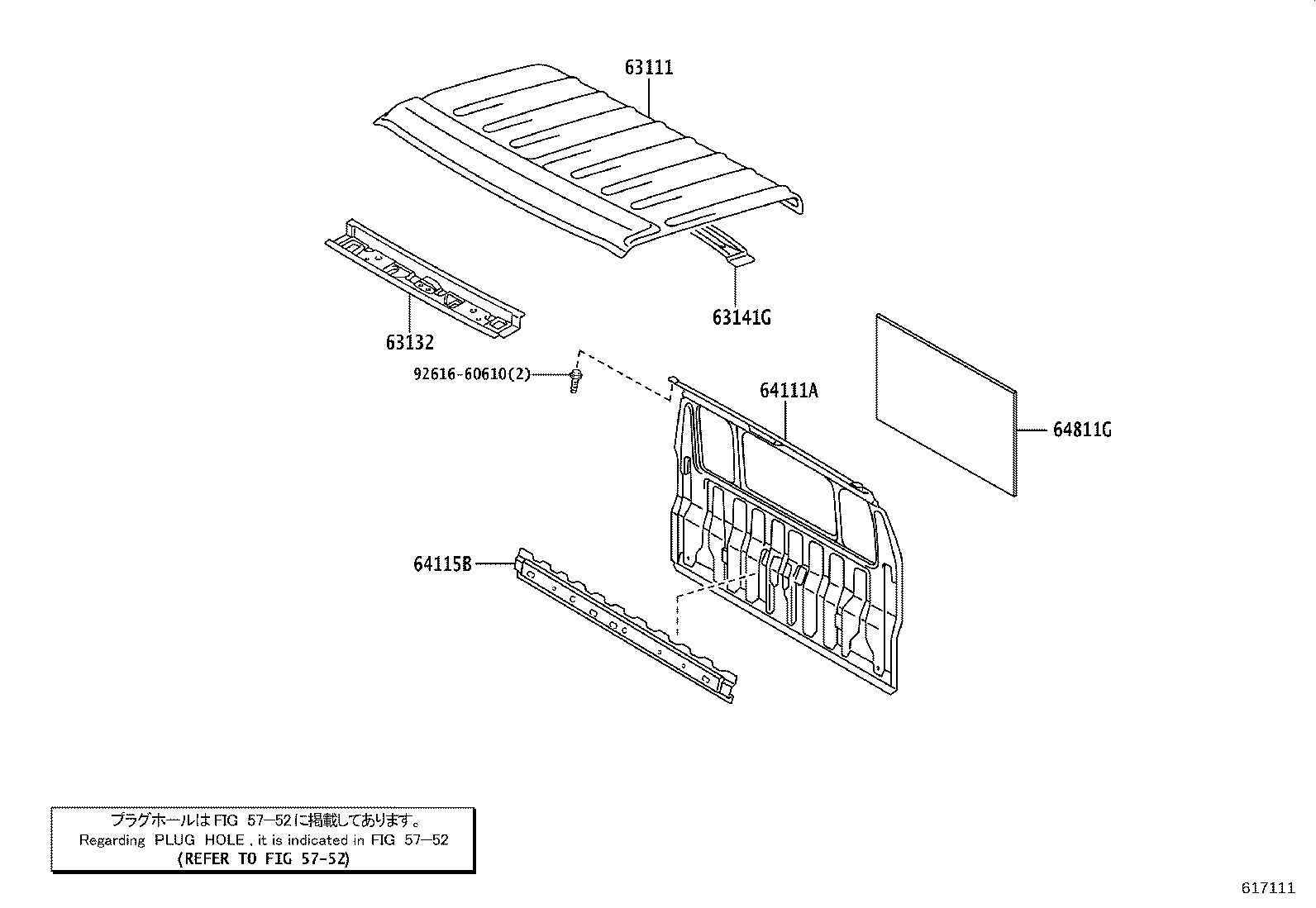 Figure 617111