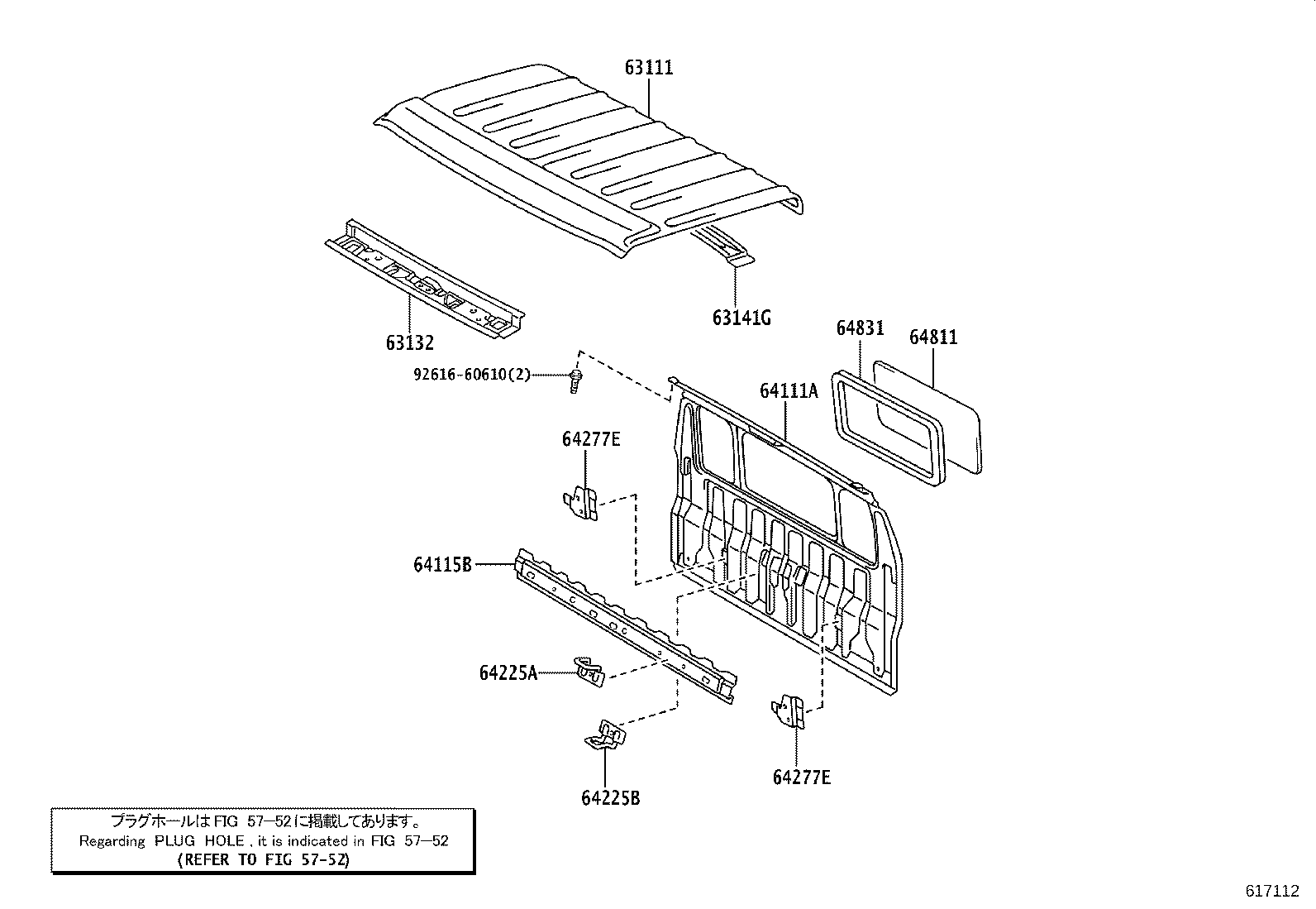 Figure 617112