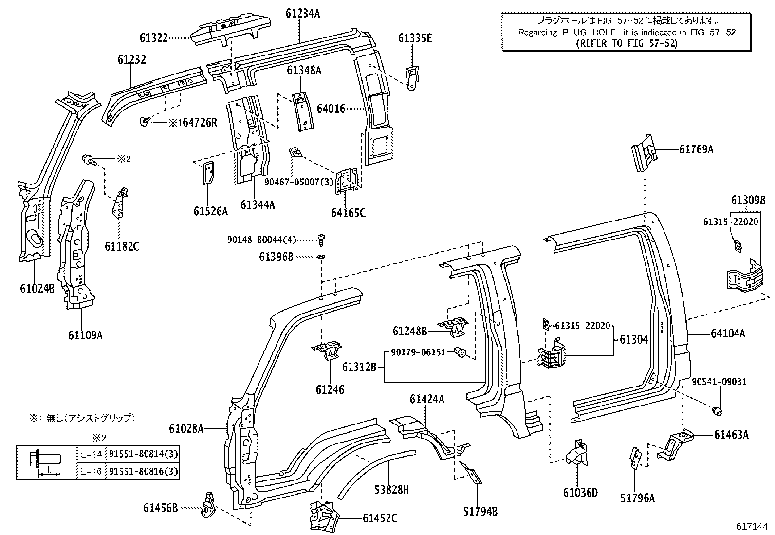 Figure 617144
