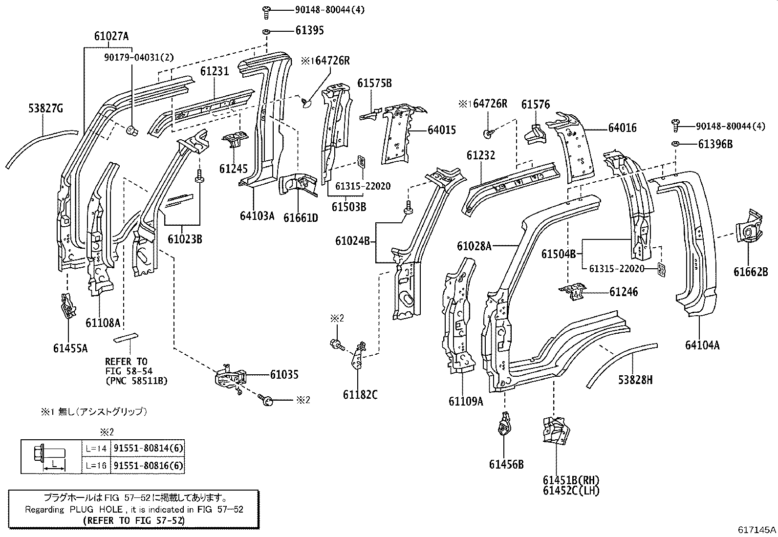 Figure 617145A