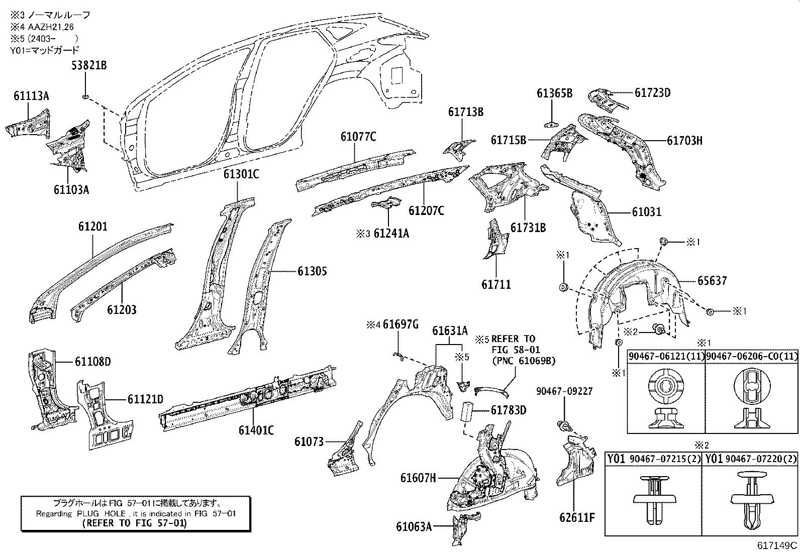 Figure 617149C