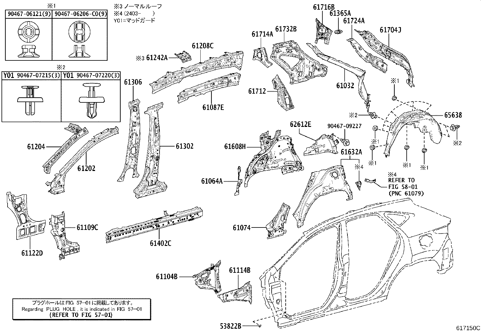 Figure 617150C