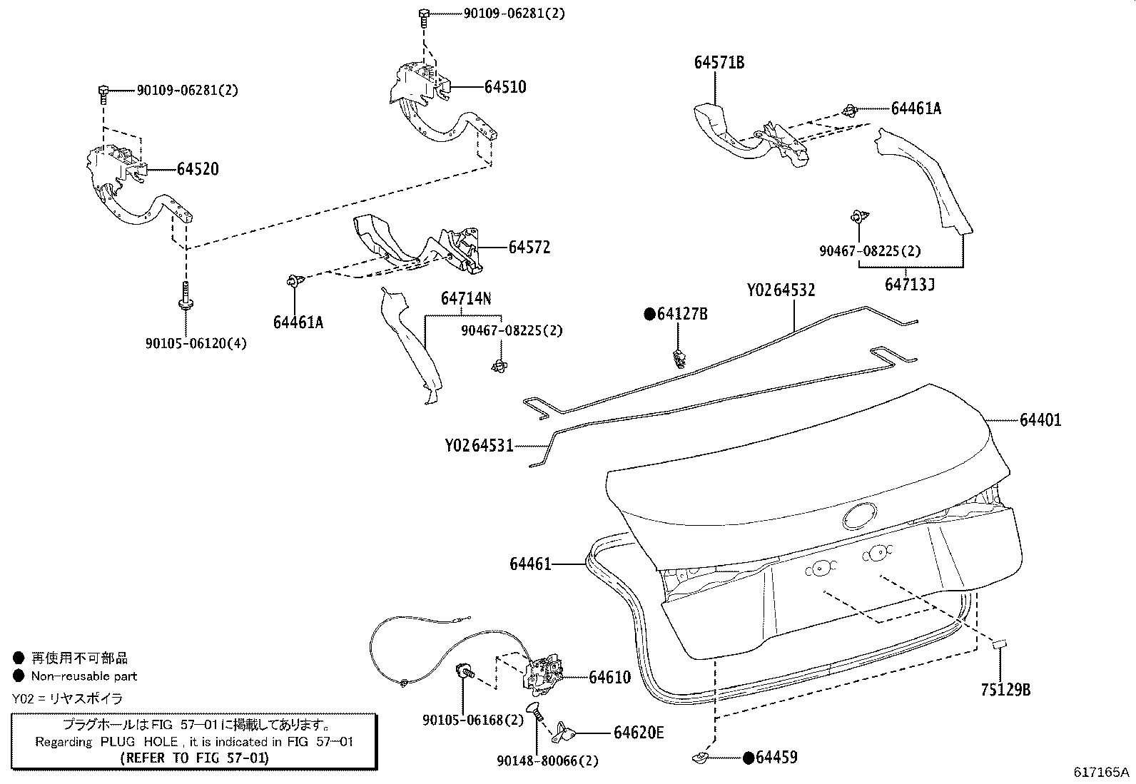 Figure 617165A