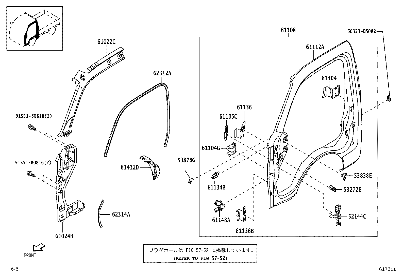 Figure 617211