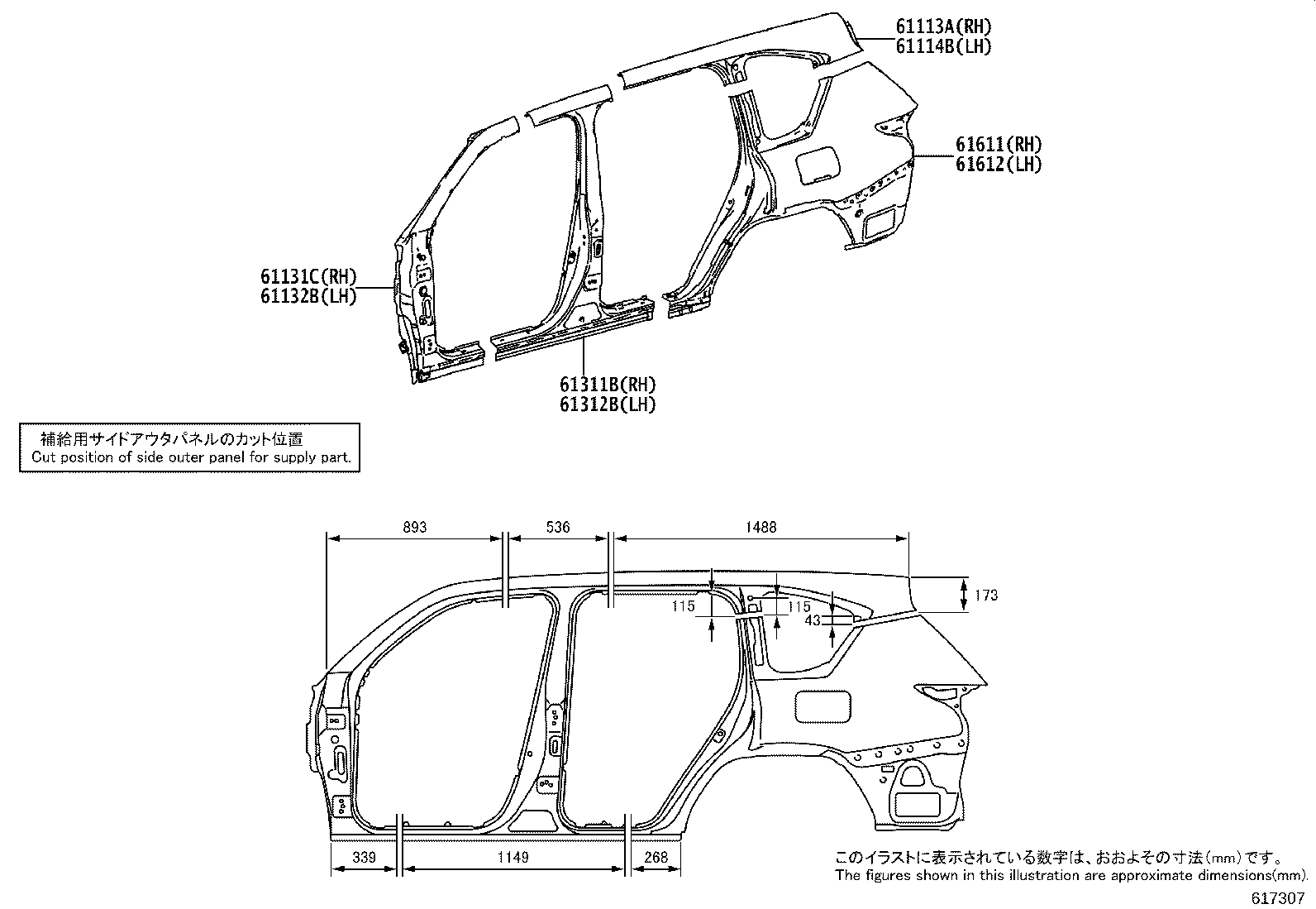 Exploded illustration 617307