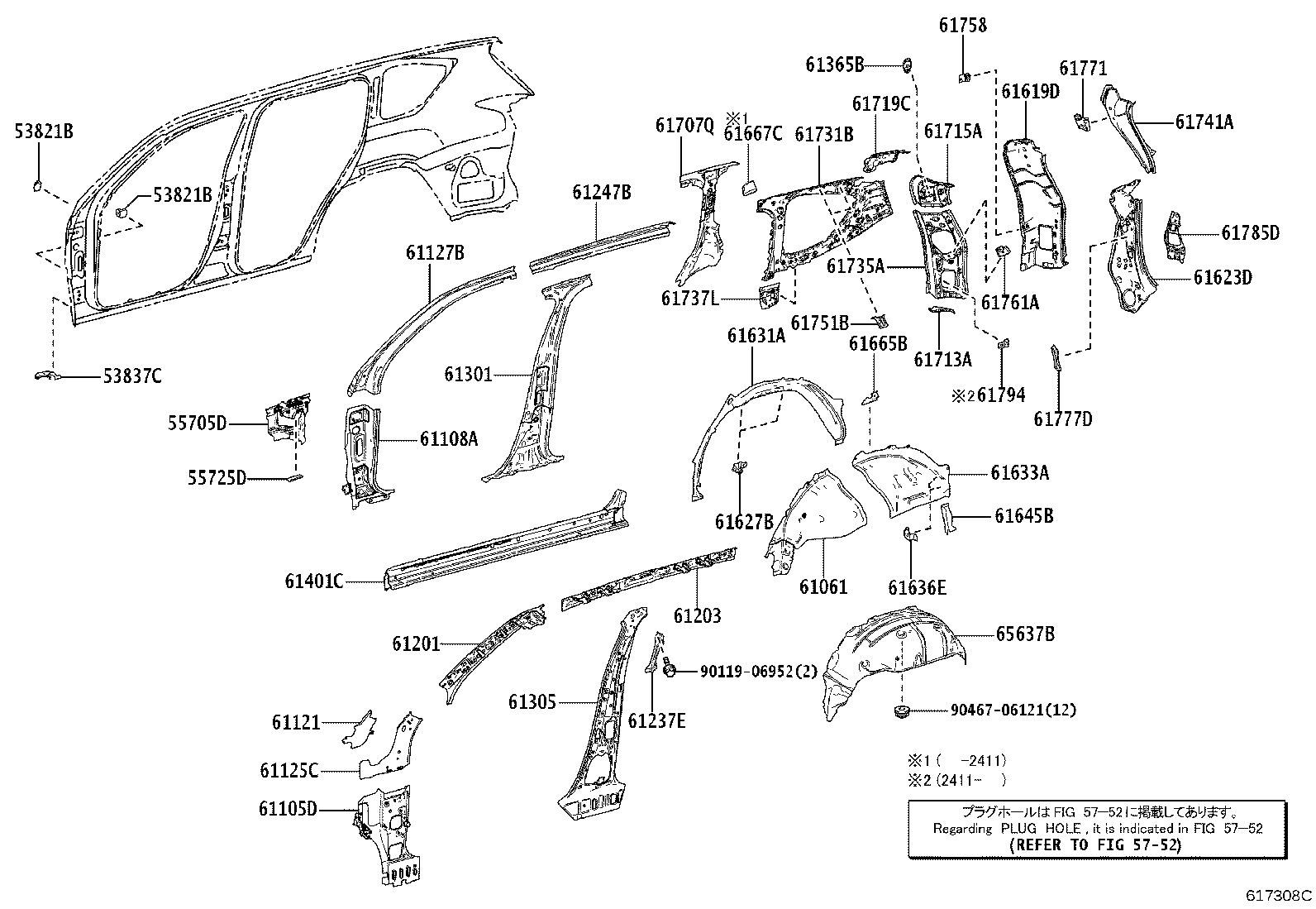 Exploded illustration 617308C