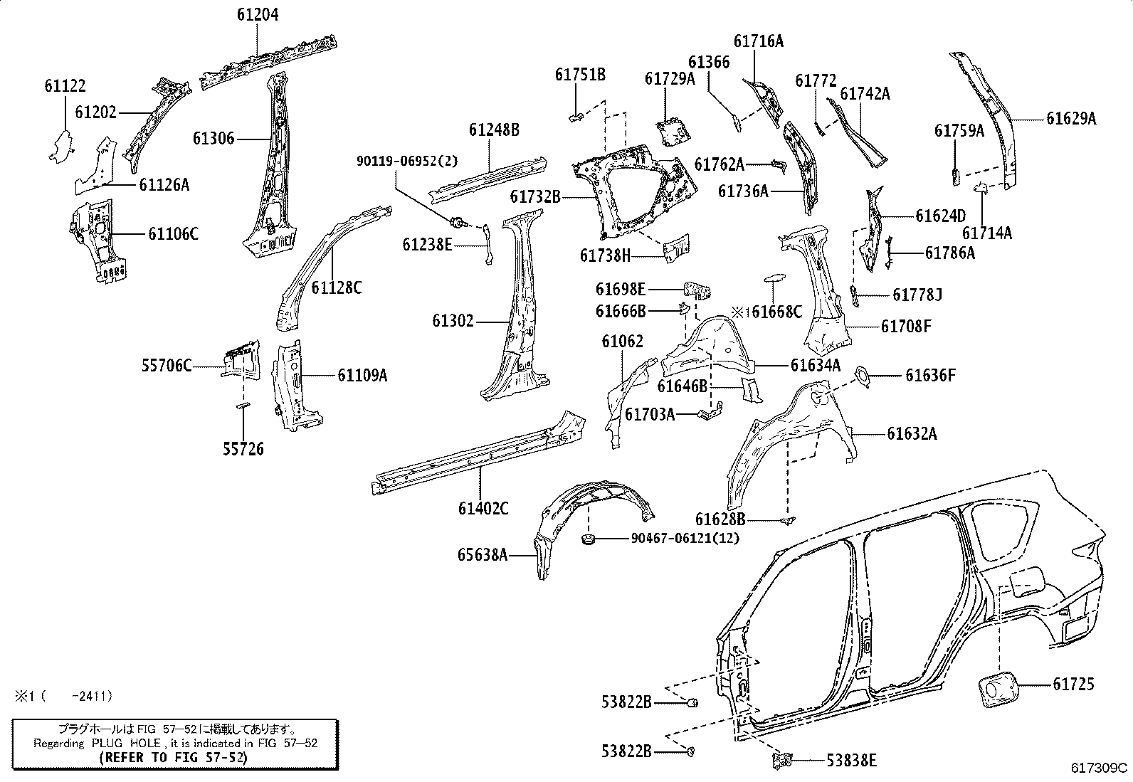 Exploded illustration 617309C