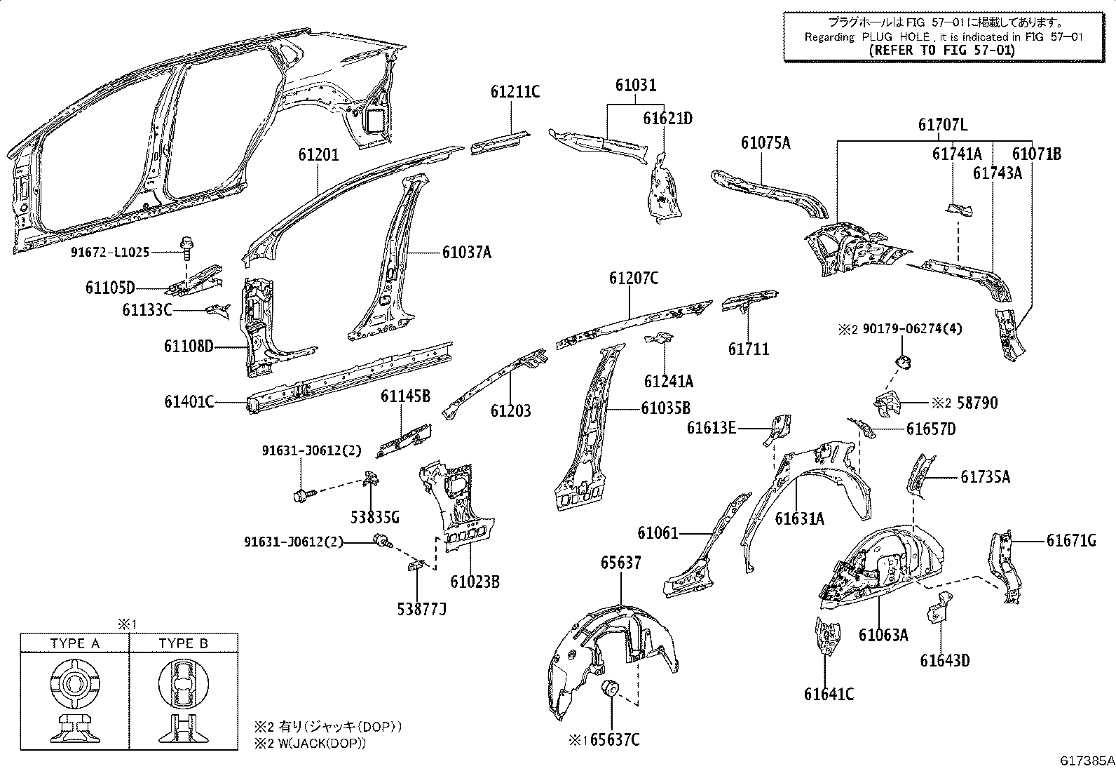 Figure 617385A