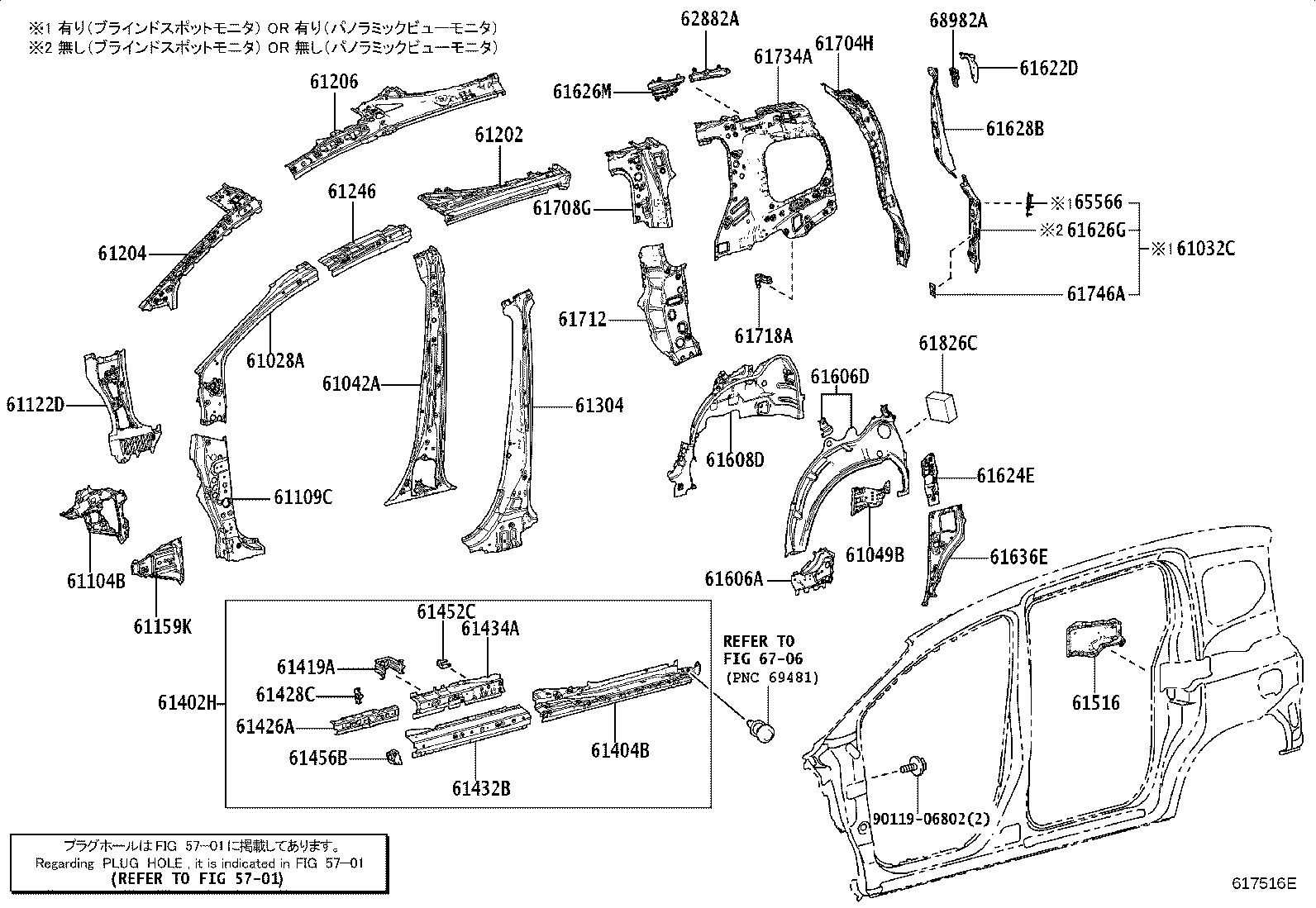 Figure 617516E