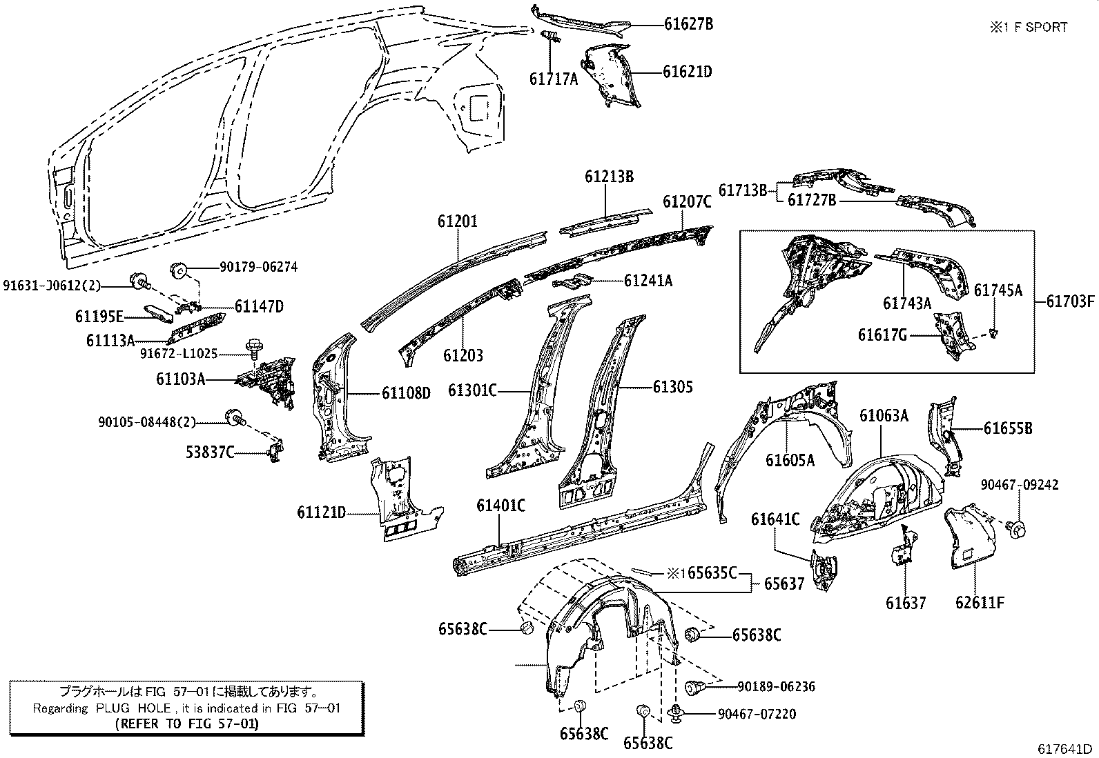 Figure 617641D
