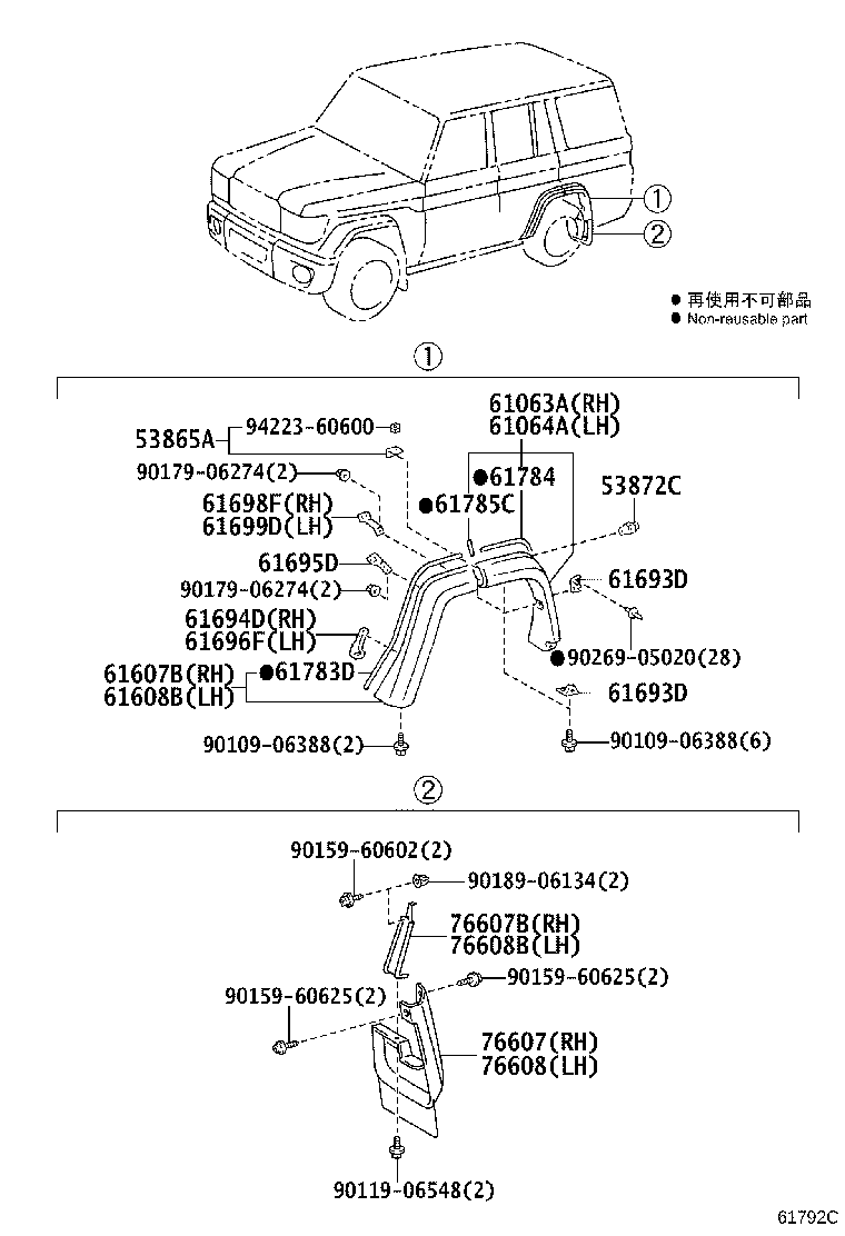 Figure 61792C