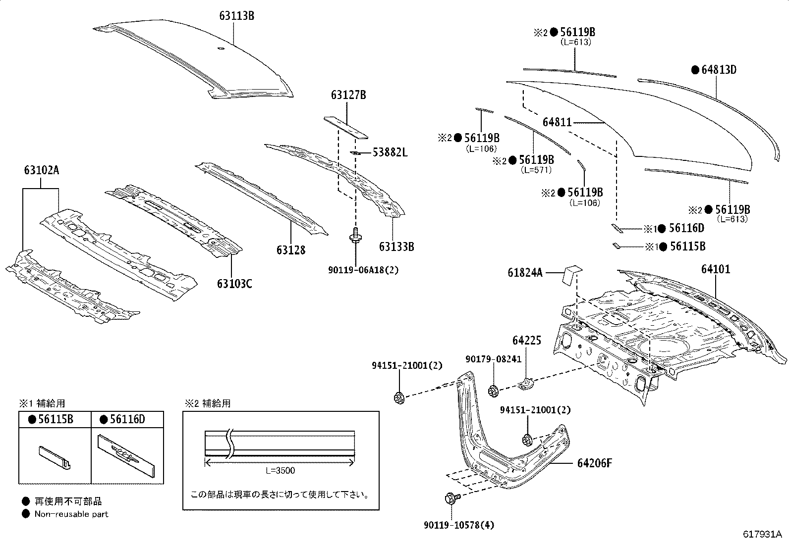 Figure 617931A