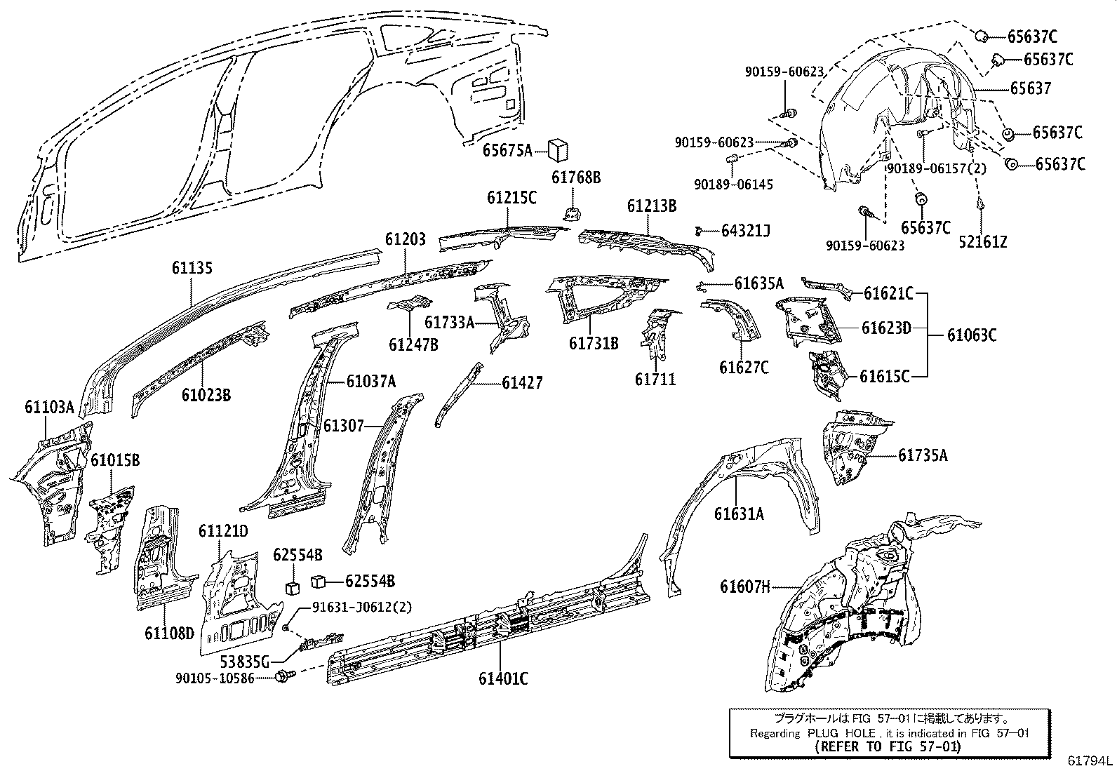 Exploded illustration 61794L