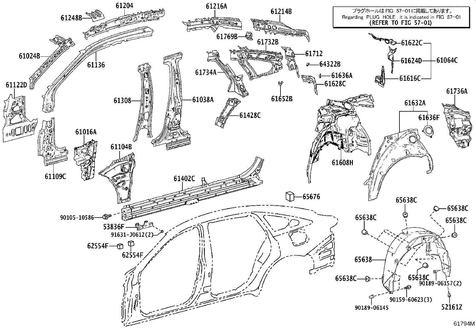 Exploded illustration 61794M