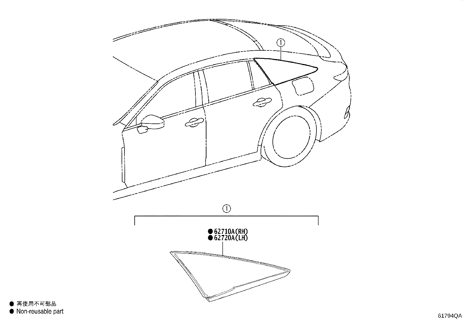 Exploded illustration 61794QA