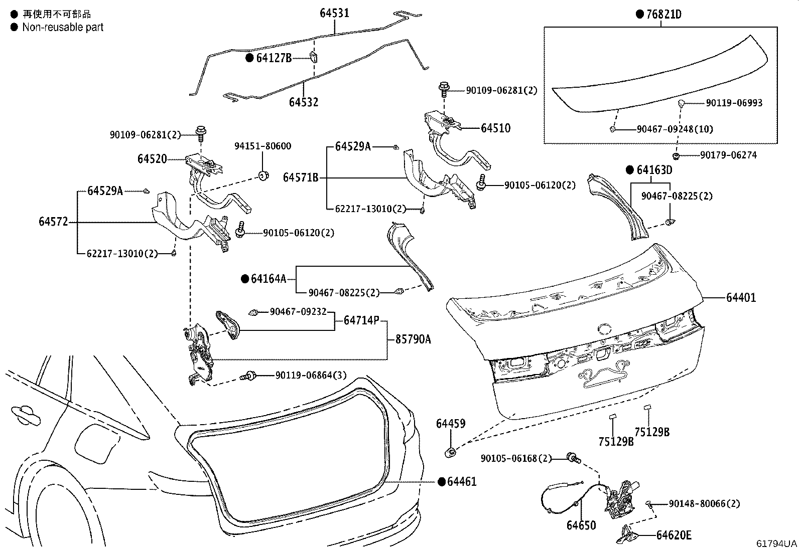 Exploded illustration 61794UA