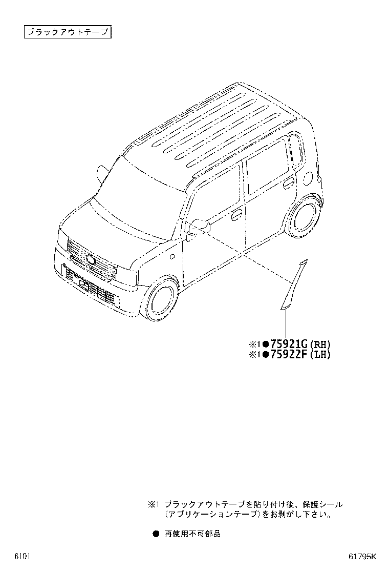 Figure 61795K
