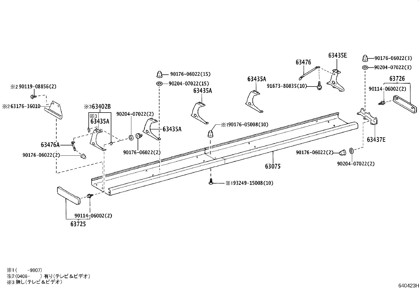 Figure 640423H