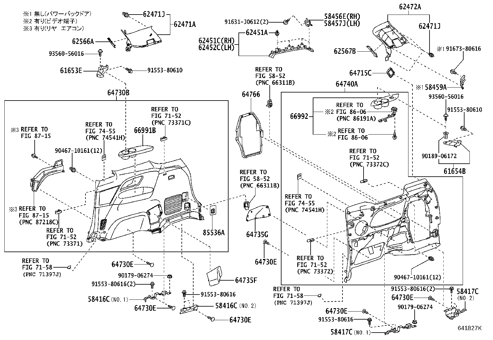 Figure 641827K