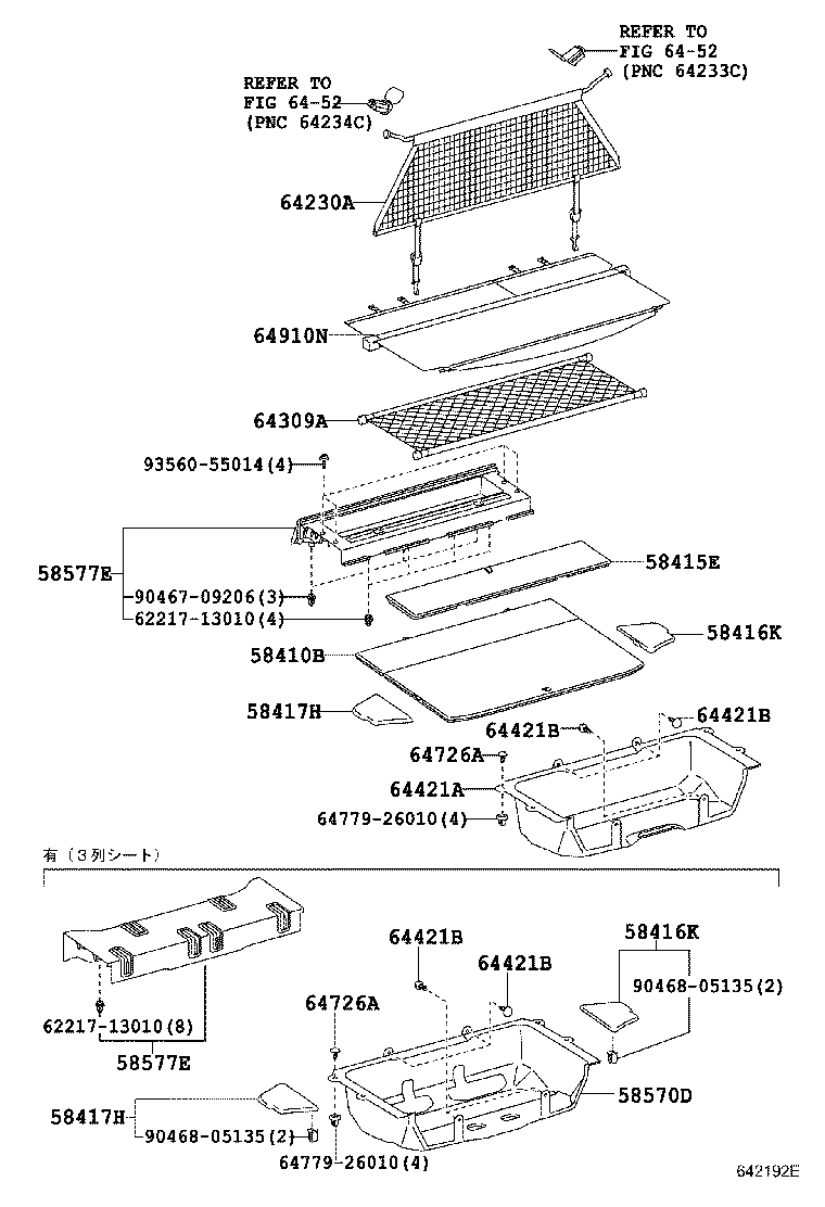 Figure 642192E