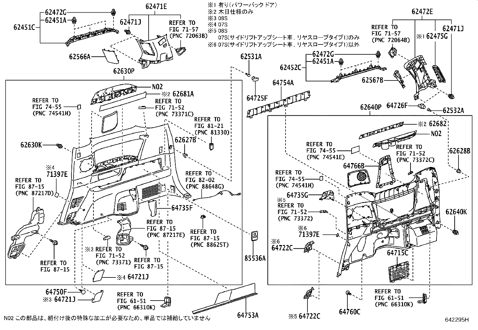 Figure 642295H