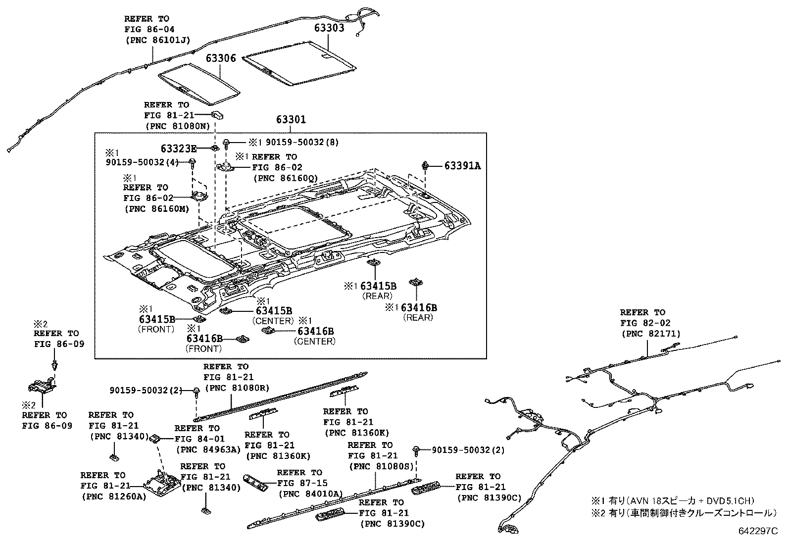 Figure 642297C