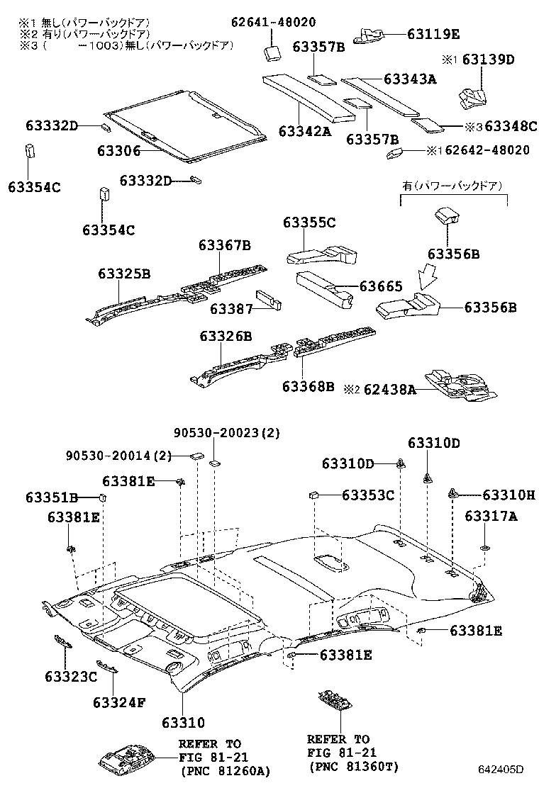 Figure 642405D