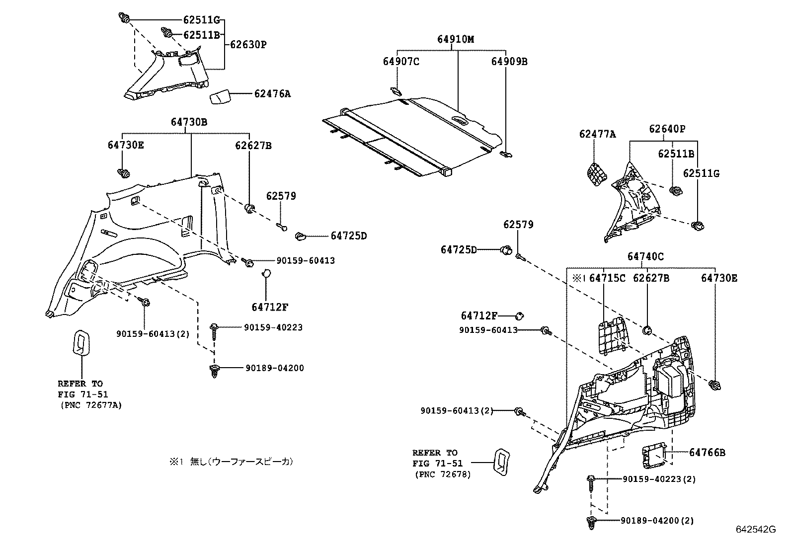 Figure 642542G
