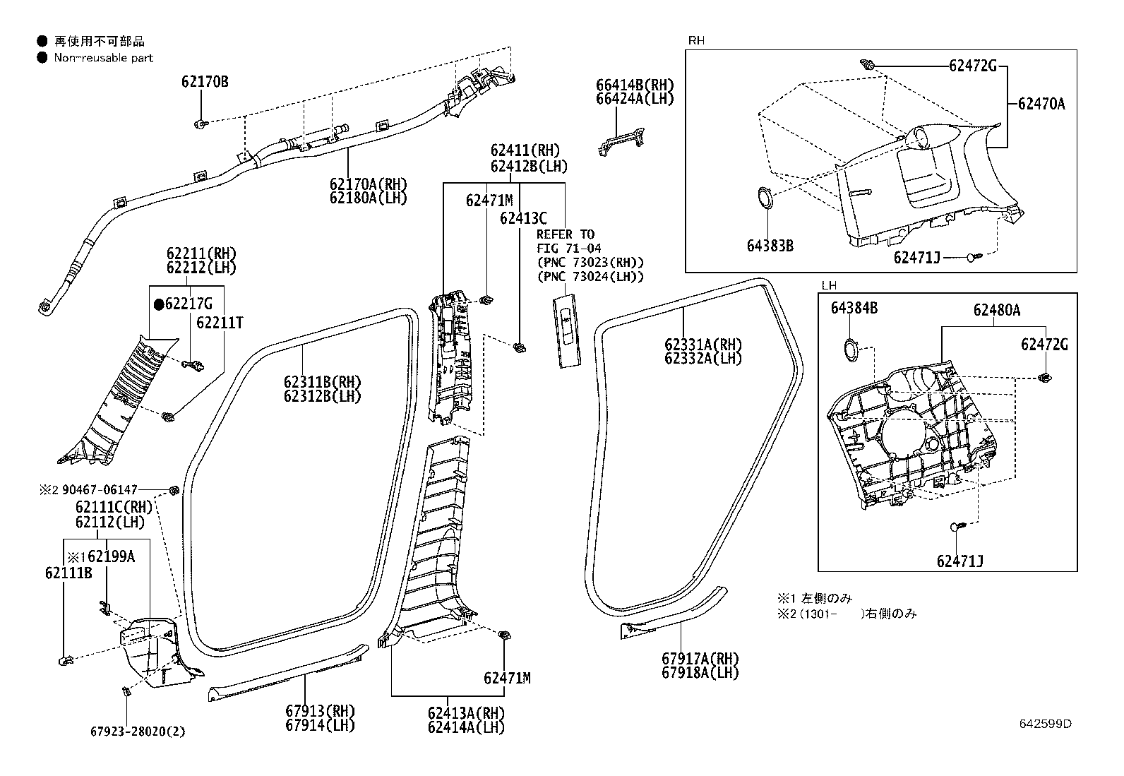 Figure 642599D
