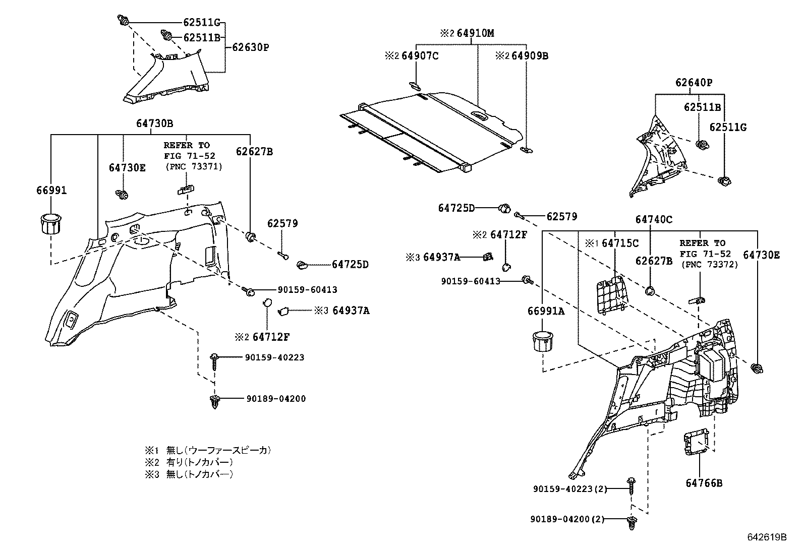 Figure 642619B