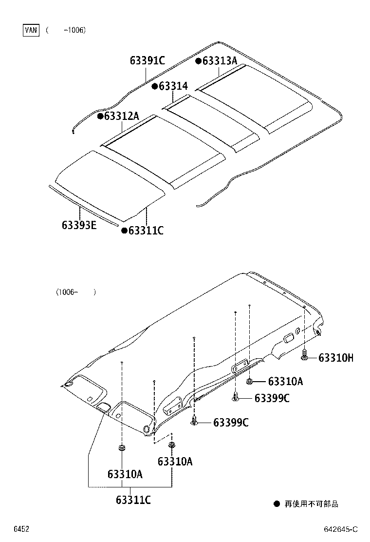 Figure 642645C