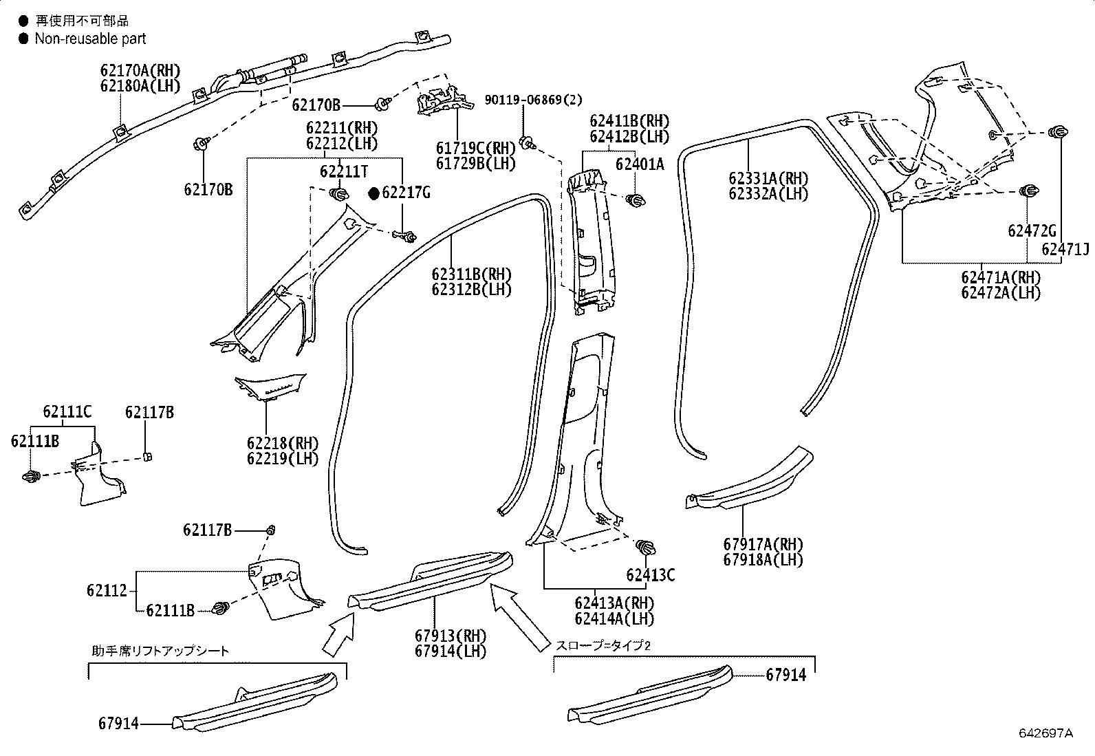 Figure 642697A