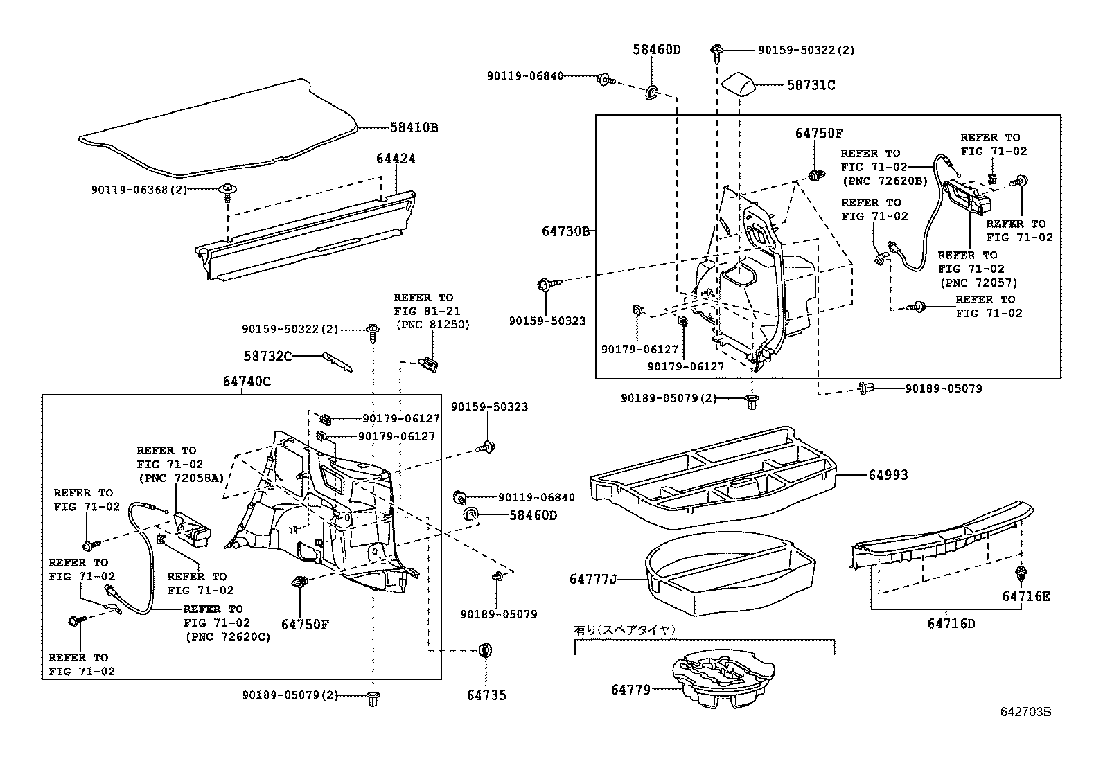 Figure 642703B