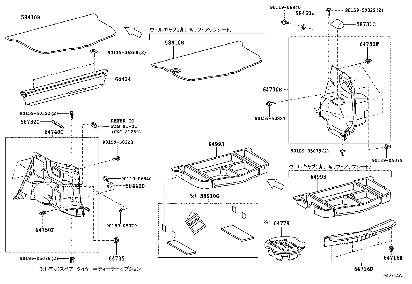 Figure 642704A