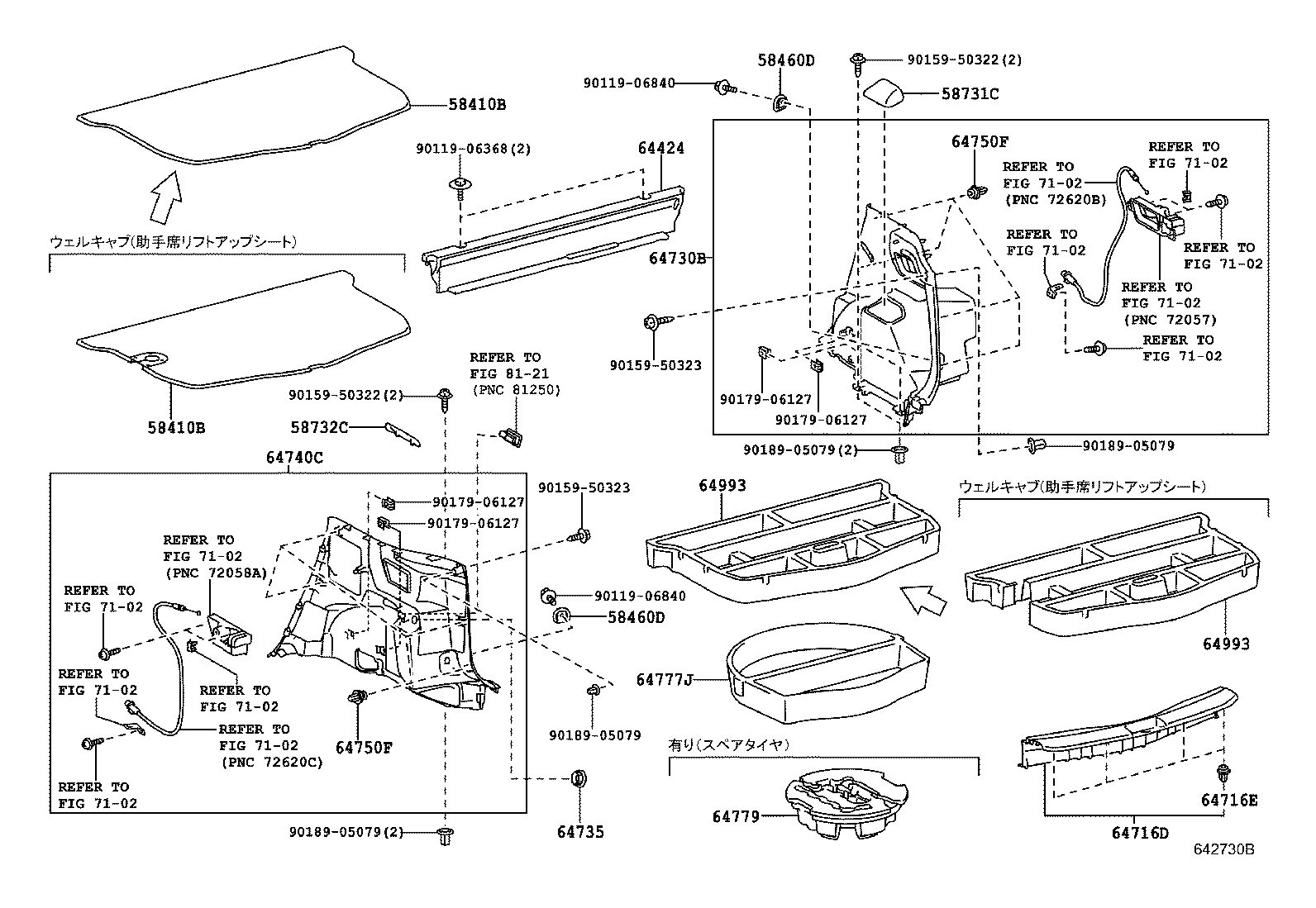 Figure 642730B