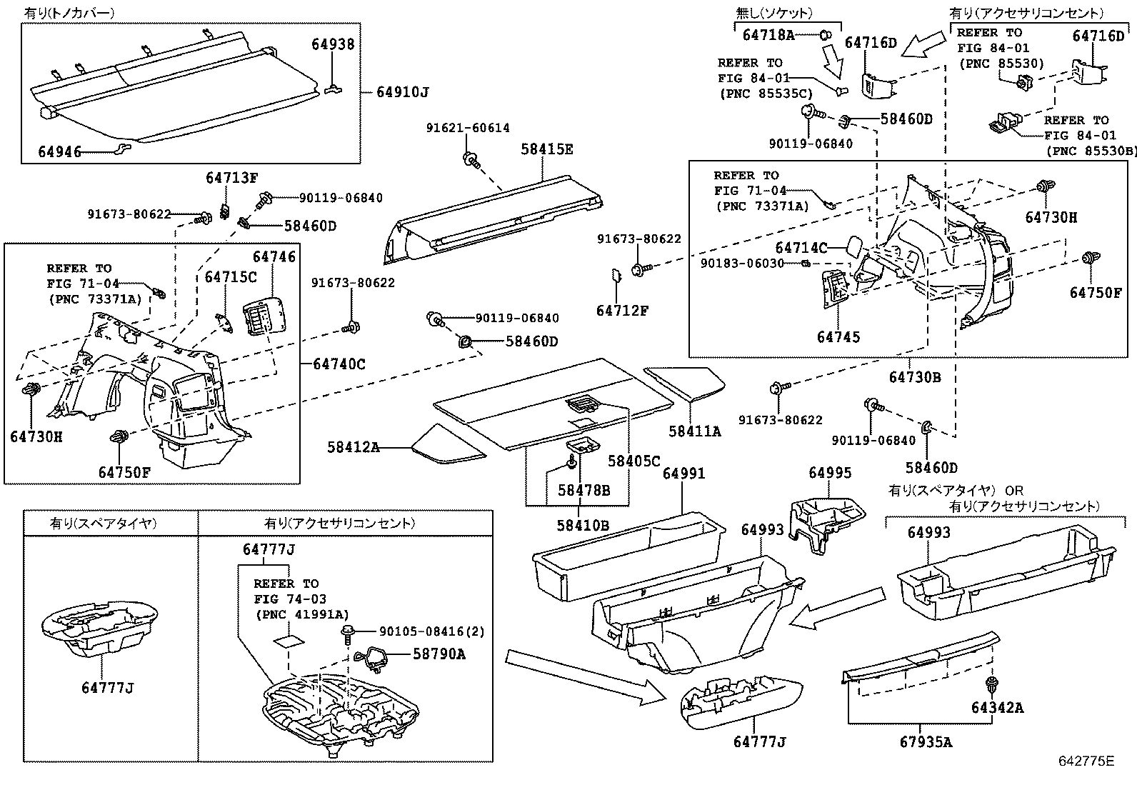 Figure 642775E