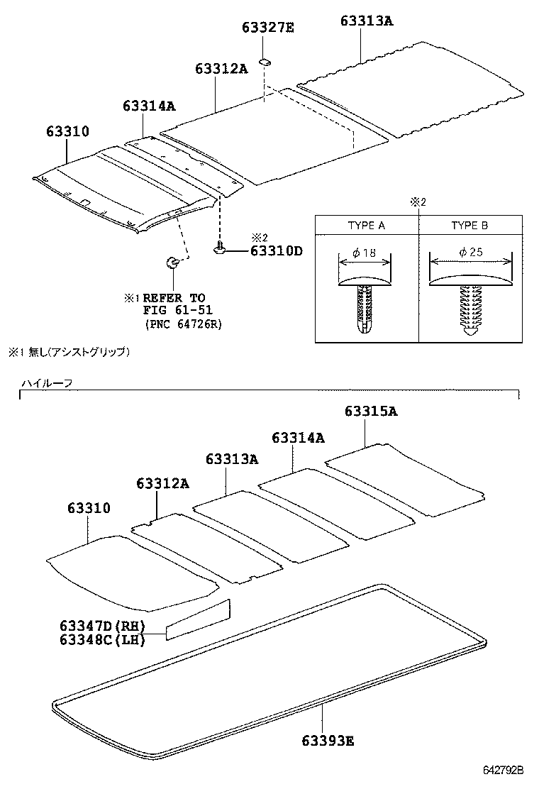 Figure 642792B