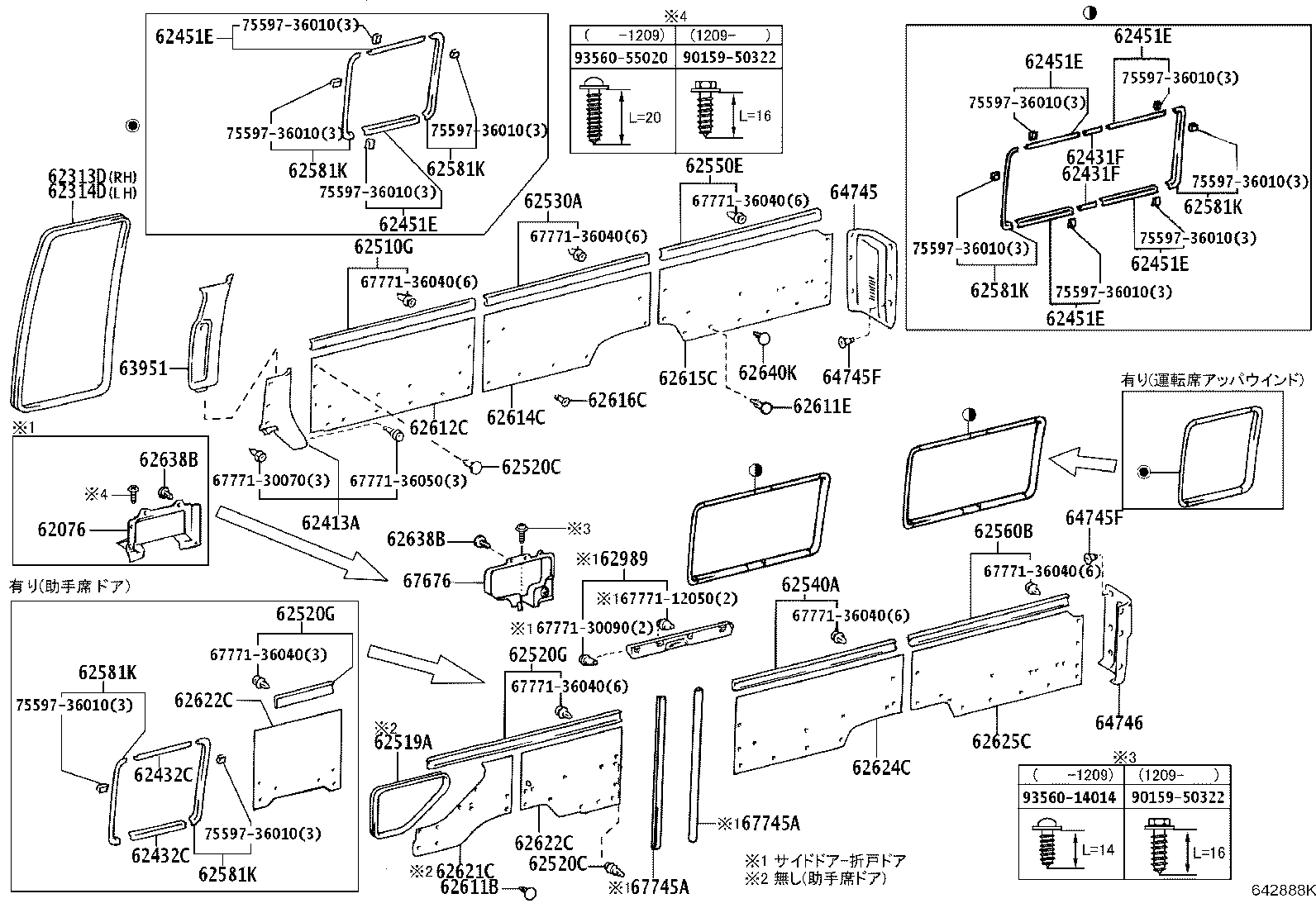 Figure 642888K