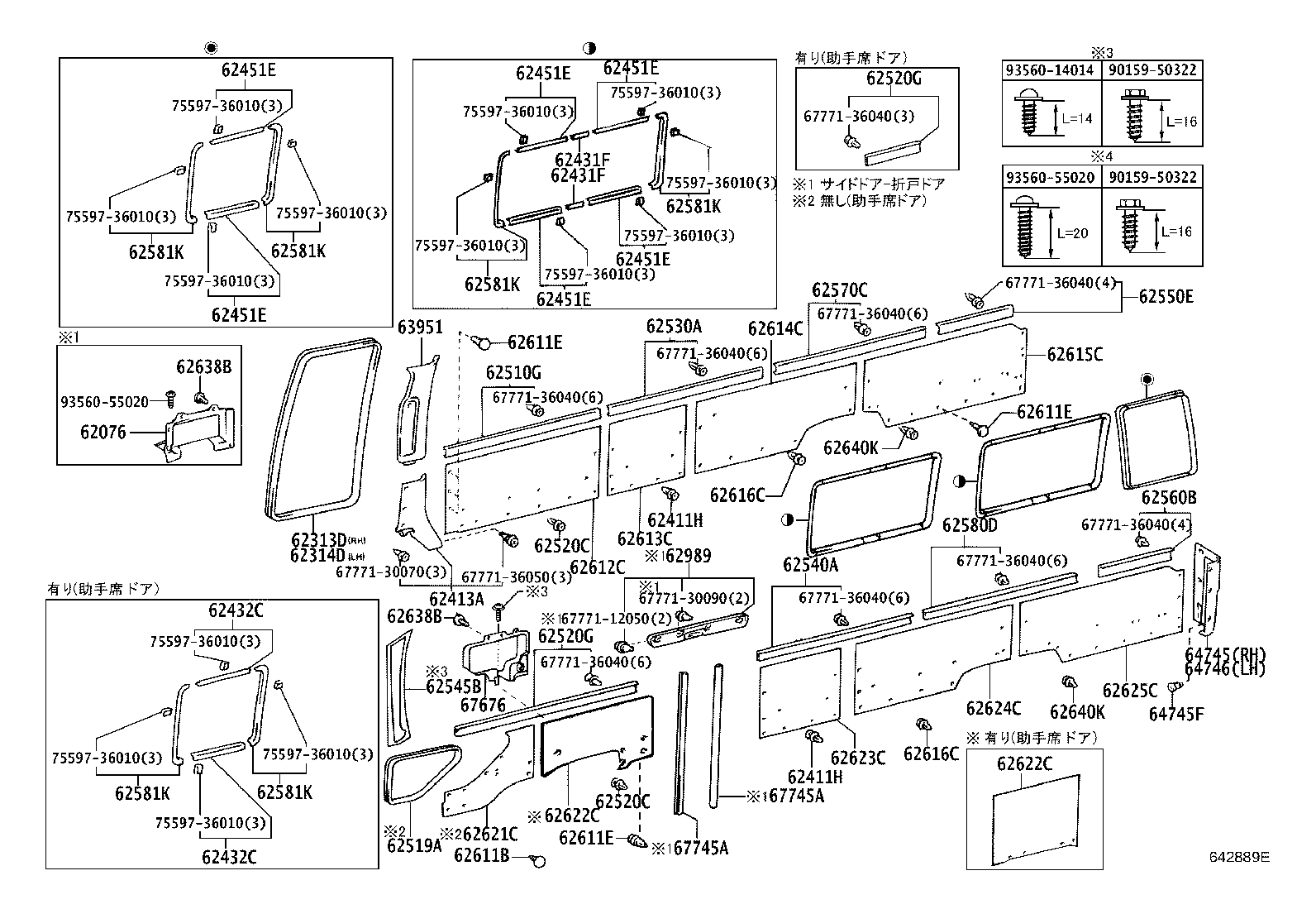 Figure 642889G