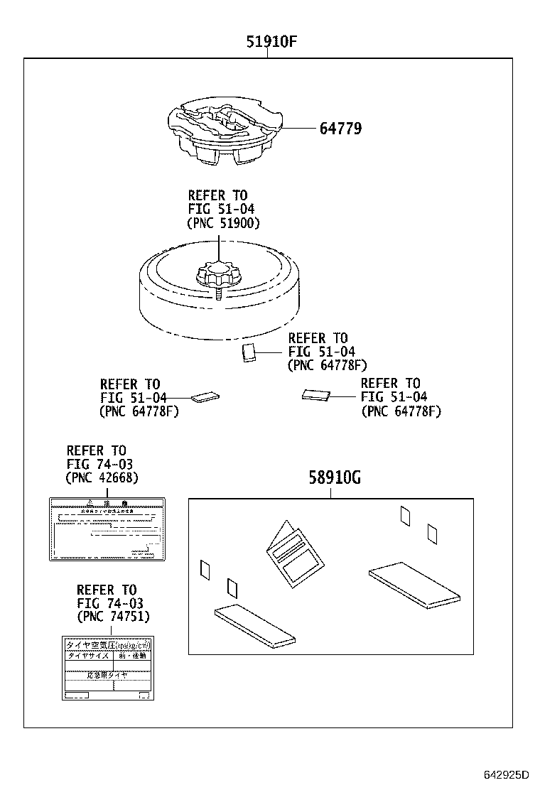 Figure 642925D